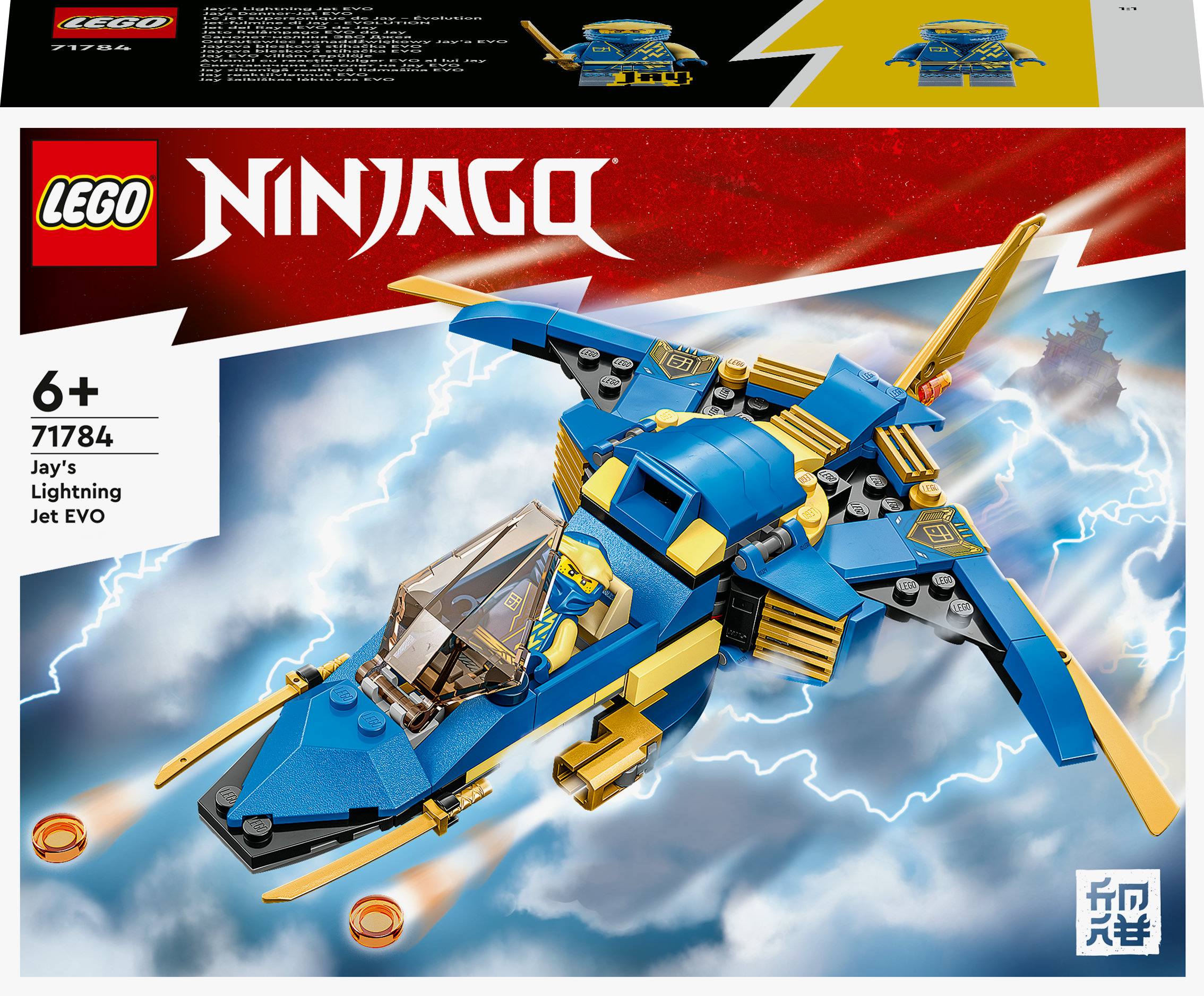 Lego Ninjago-Set mit einem blau-goldenen Jet-Fighter. Die Box zeigt das Set und Blitze.