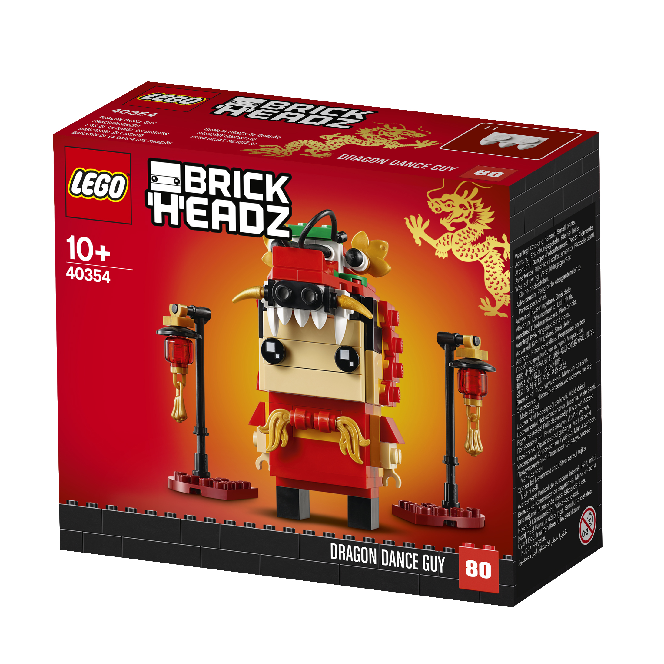 Una scatola Lego BrickHeadz. Presenta una figura Lego rossa e oro.