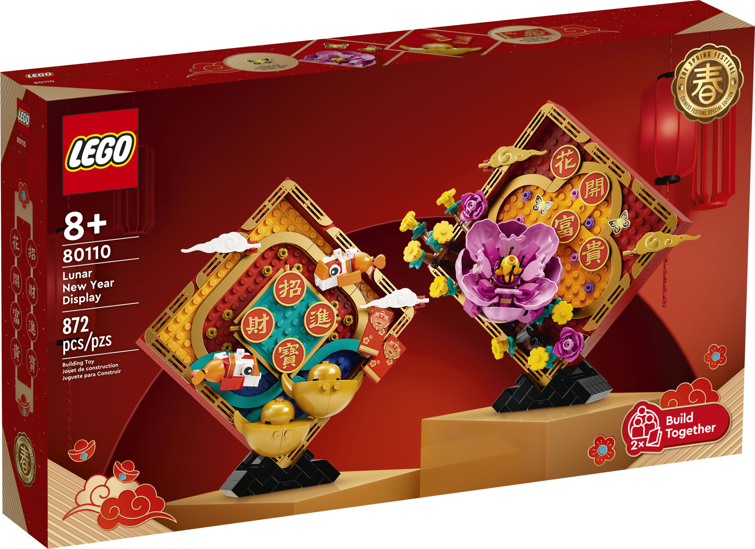 Set di esposizione Lego del Capodanno lunare, con due elementi espositivi dorati, pesci koi, fiori e caratteri cinesi.