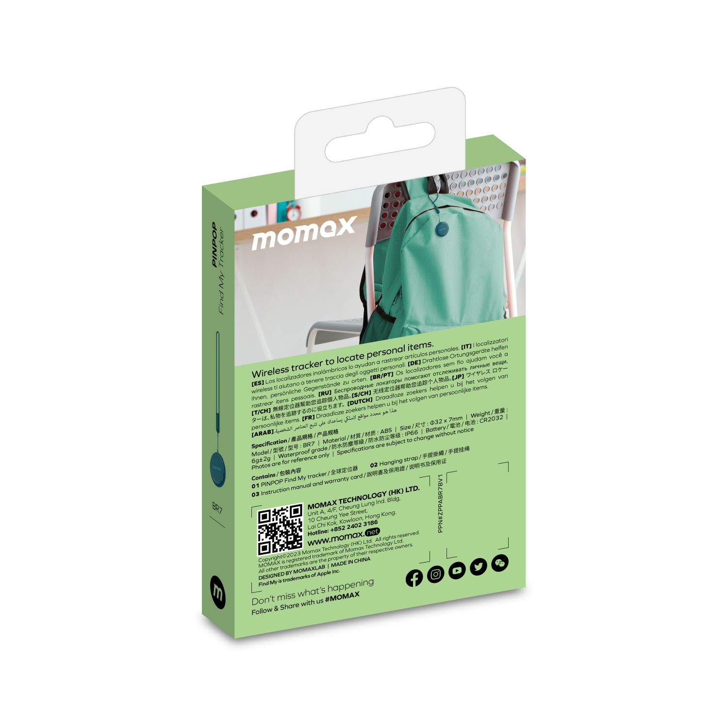 White product packaging. Text in multiple languages. A green backpack is on the right.