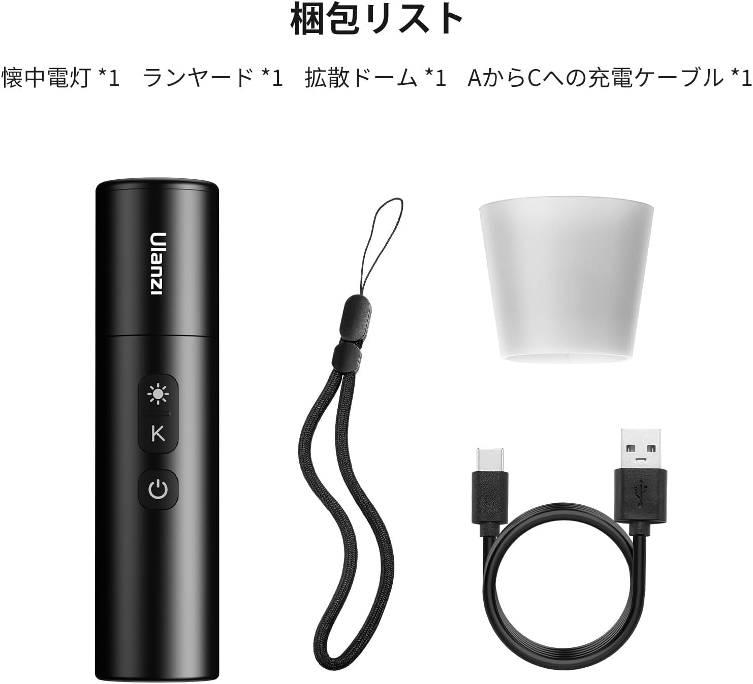 Czarna latarka, smycz, biały dyfuzor i kabel USB.