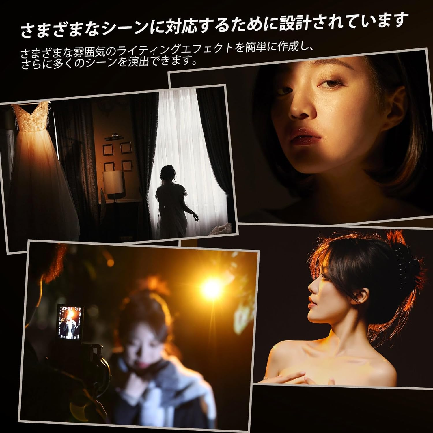 Kolaboracja zdjęć kobiety w różnych pozach, z naciskiem na oświetlenie i atmosferę.