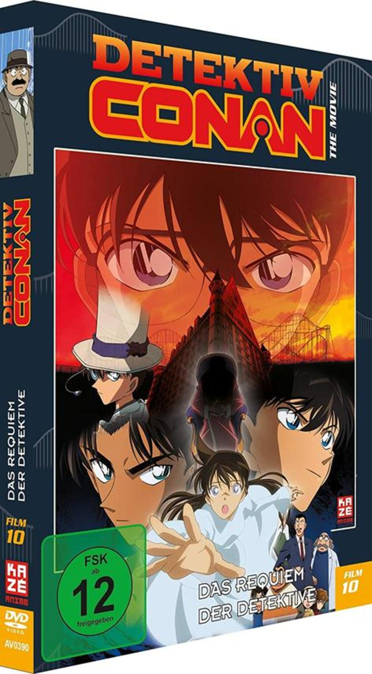 Copertina DVD di "Detective Conan: Requiem dei Detective", con più personaggi.