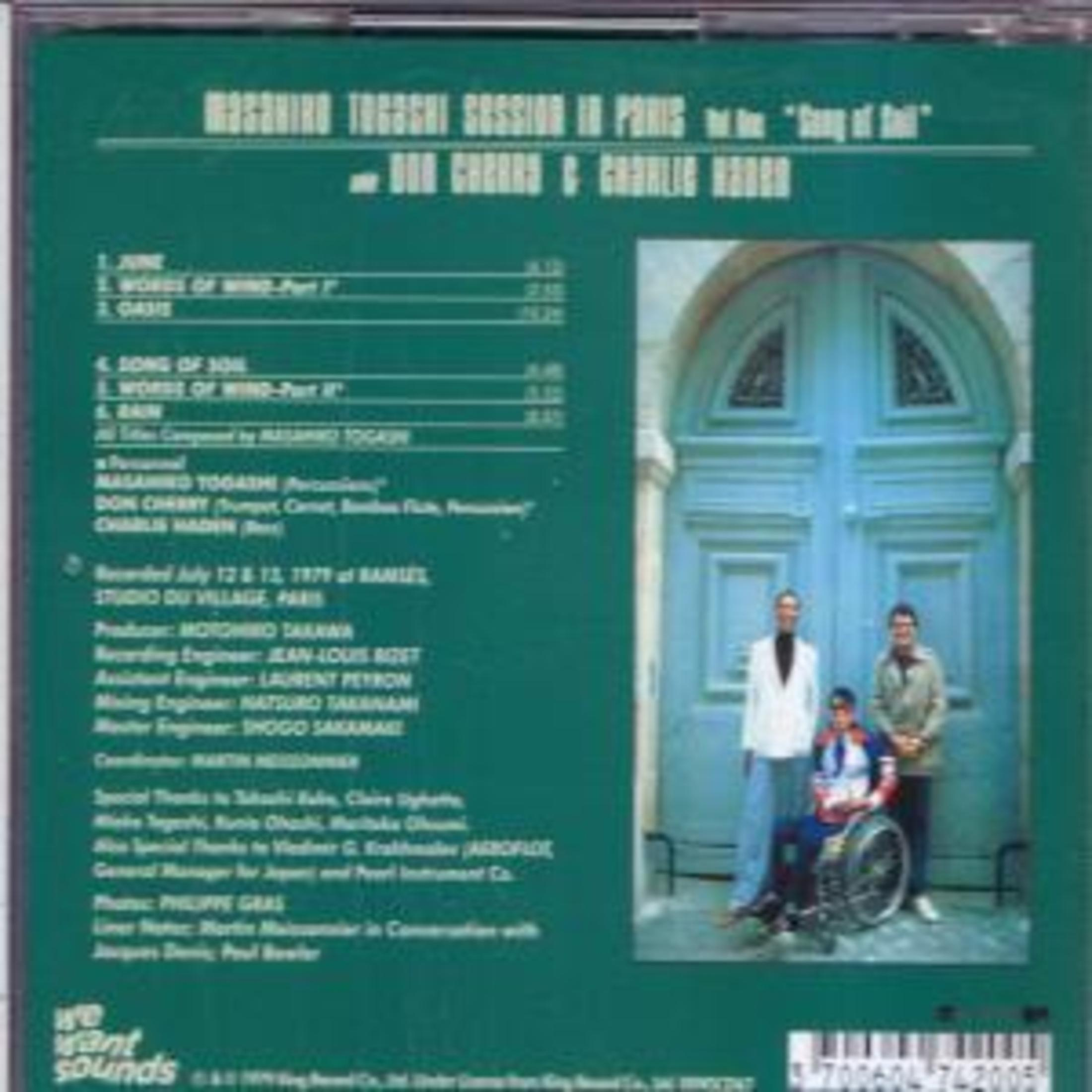 Retro copertina con tre uomini davanti a una porta blu. Testo in giapponese e inglese. Tracklist visibile.