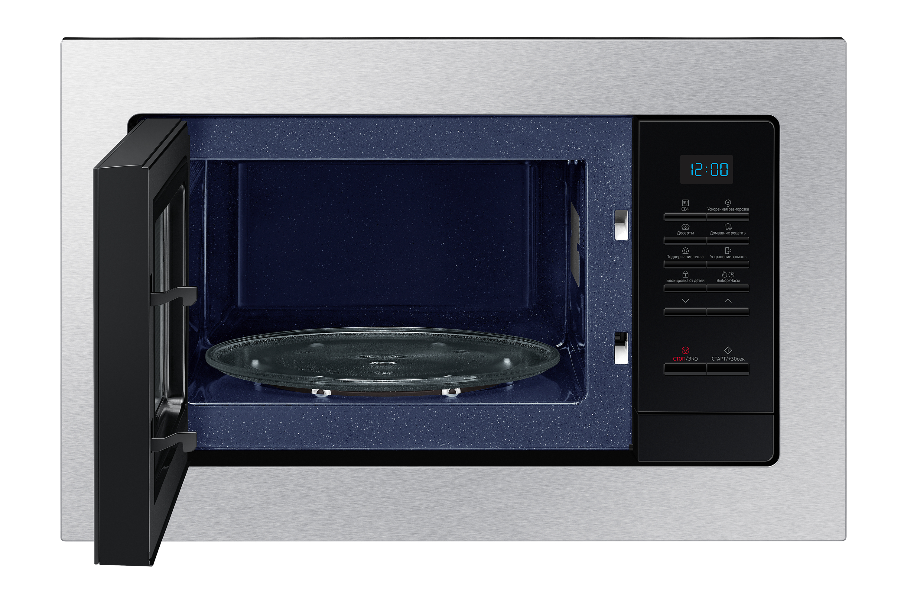 Kuchenka mikrofalowa ze stali nierdzewnej z otwartymi drzwiami, niebieskim wnętrzem i wyświetlaczem.