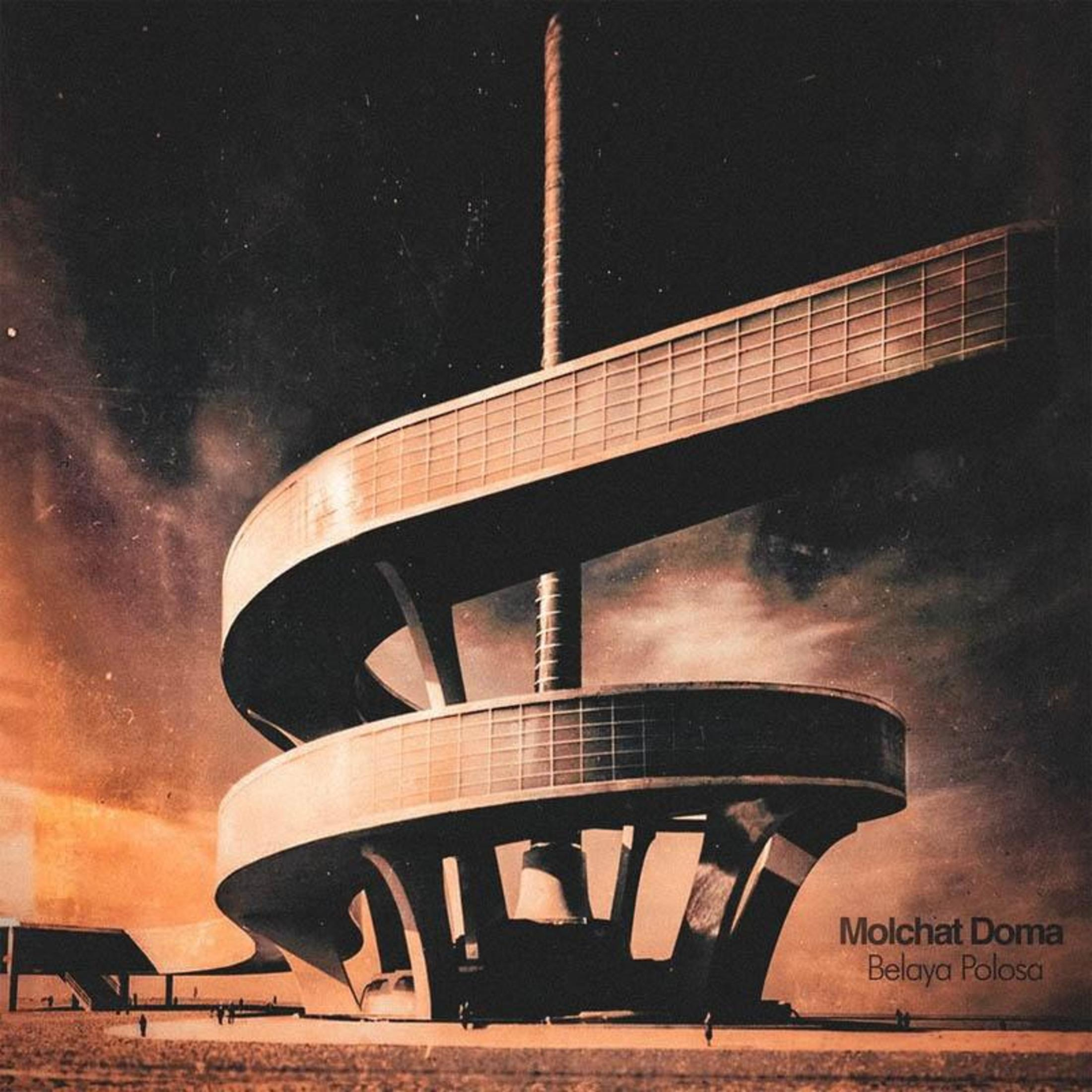 Architectonische weergave van een spiraalvormig gebouw met een hoge centrale kolom. Oranje getinte lucht op de achtergrond.