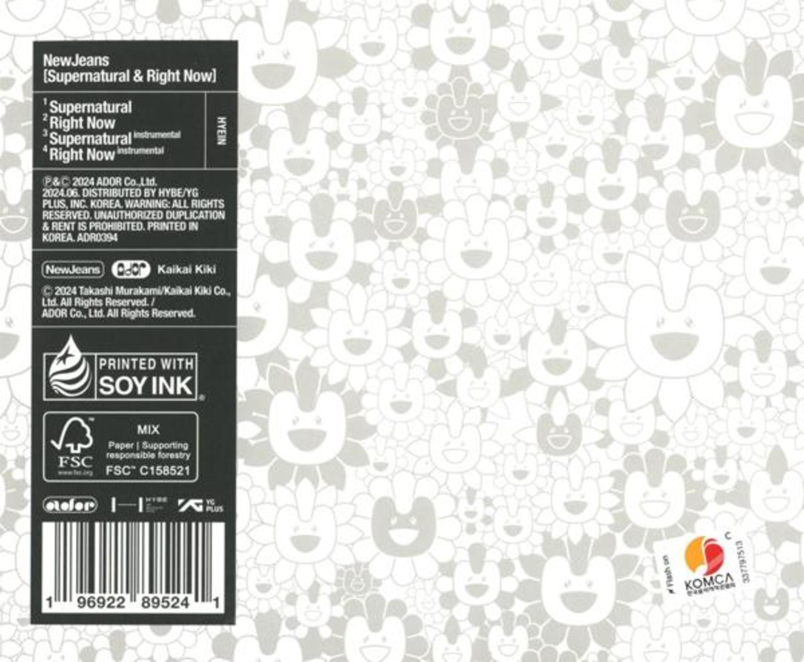 Album cover with white background and flower pattern. It has text in Korean.