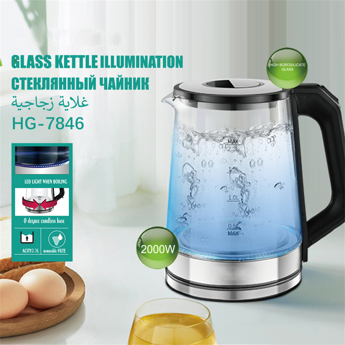 Elektrischer Glaskessel mit blau beleuchtetem Wasser. Text in mehreren Sprachen. Weißer Hintergrund.