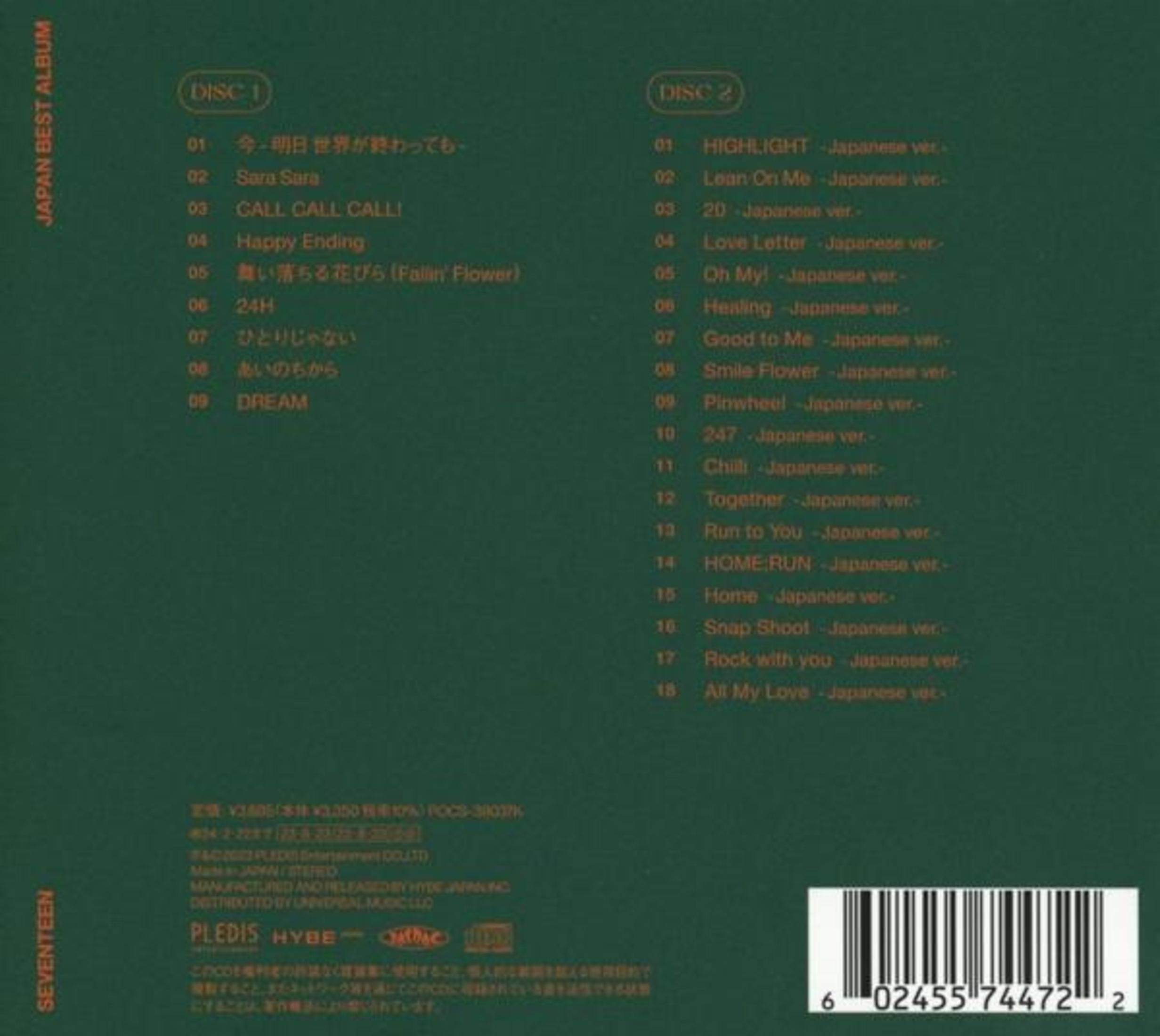 Album cover with track lists in Japanese and English.  White background.