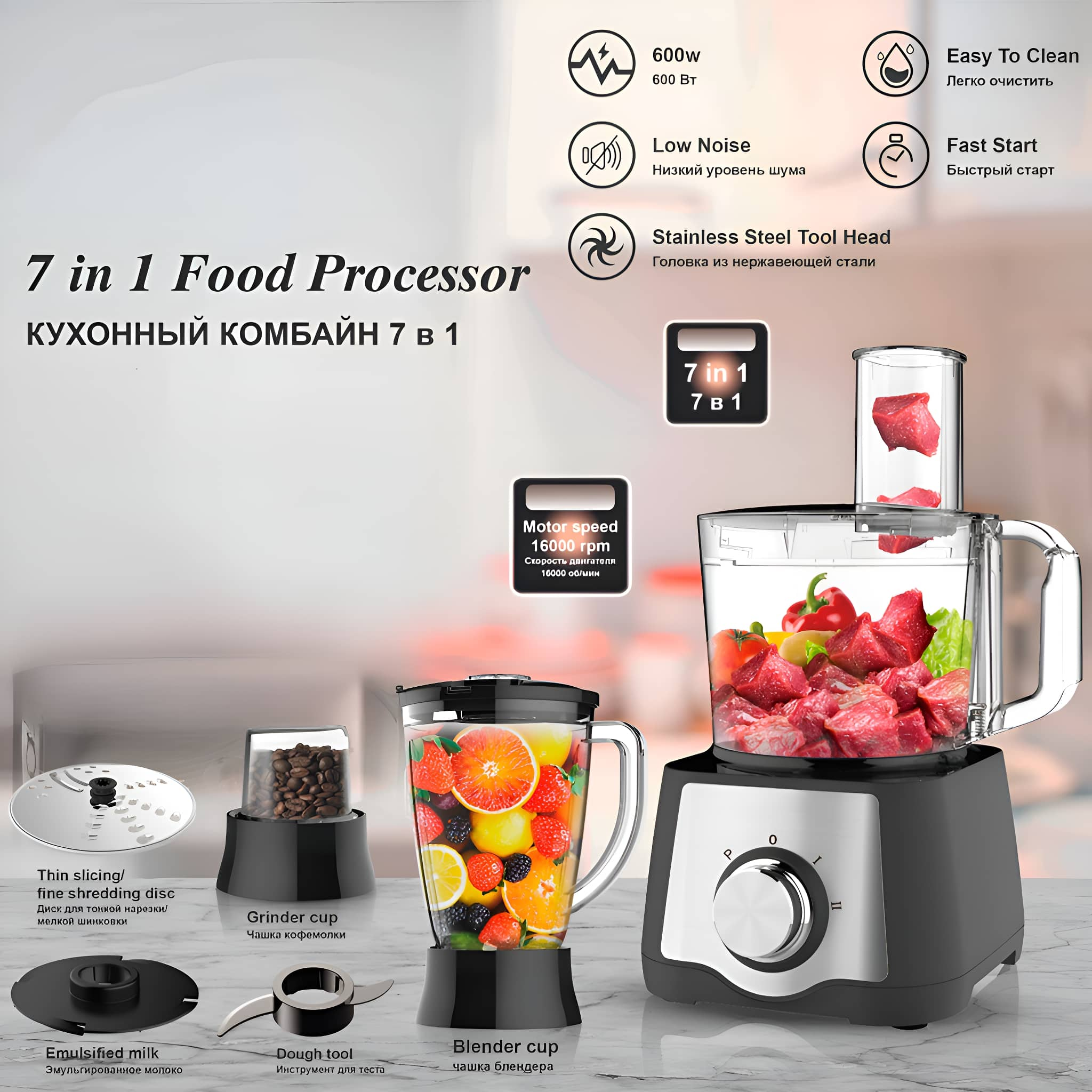 7-in-1-Küchenmaschine mit Blender, Mühle, und Aufsätzen. Schwarze Basis, Edelstahl-Teile.