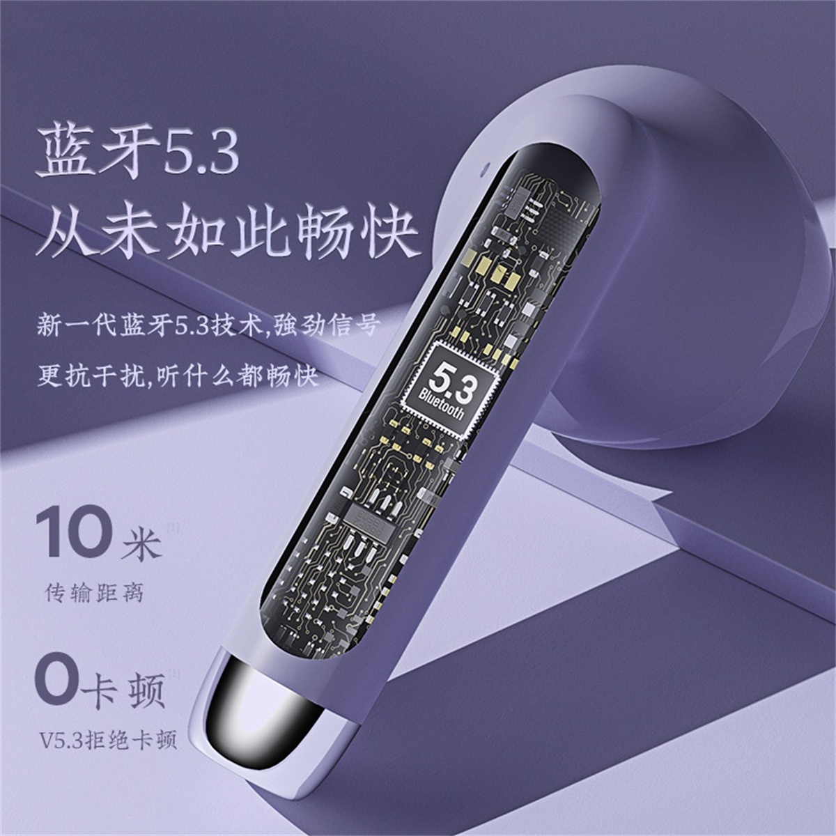 Ohrhörer mit chinesischem Text. Es ist lila mit einem Leiterplattendesign im Inneren.