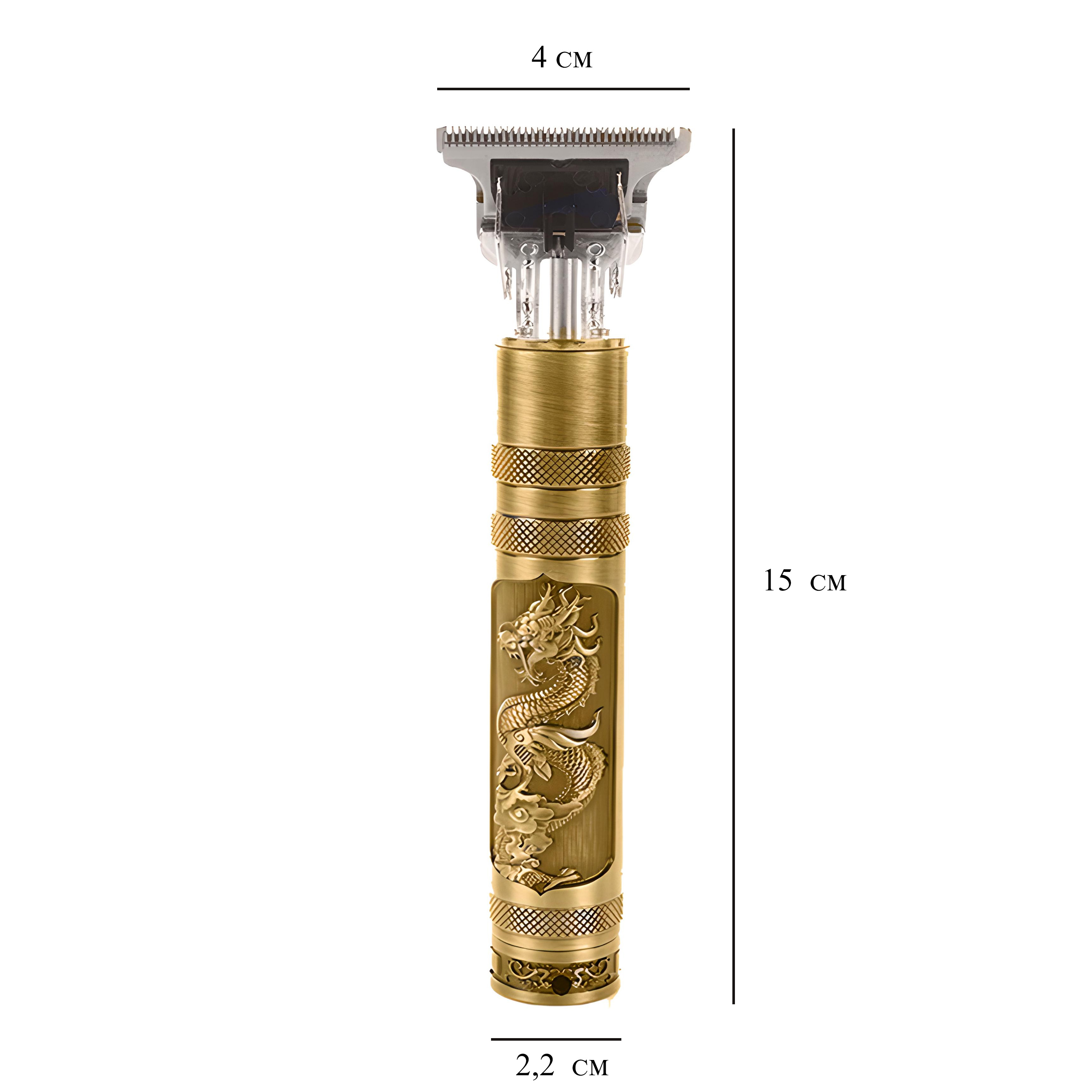 Gold- und bronzefarbener elektrischer Haartrimmer mit Drachendesign. Maßangaben vorhanden.