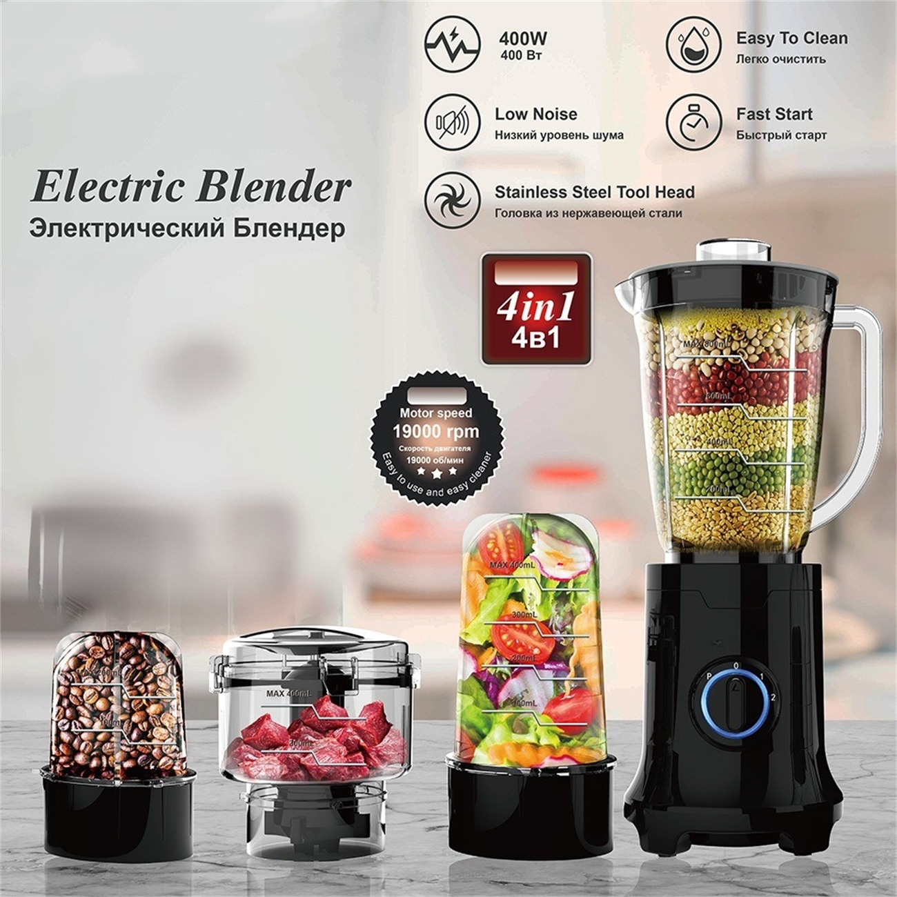 Ein elektrischer Mixer mit mehreren Behältern, die mit Zutaten gefüllt sind.