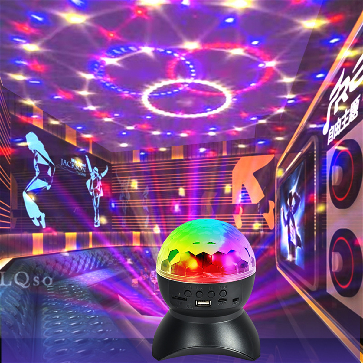 Eine Discokugel strahlt farbige Lichter aus. Der Hintergrund zeigt Tänzer und eine Bühne mit Lautsprechern.