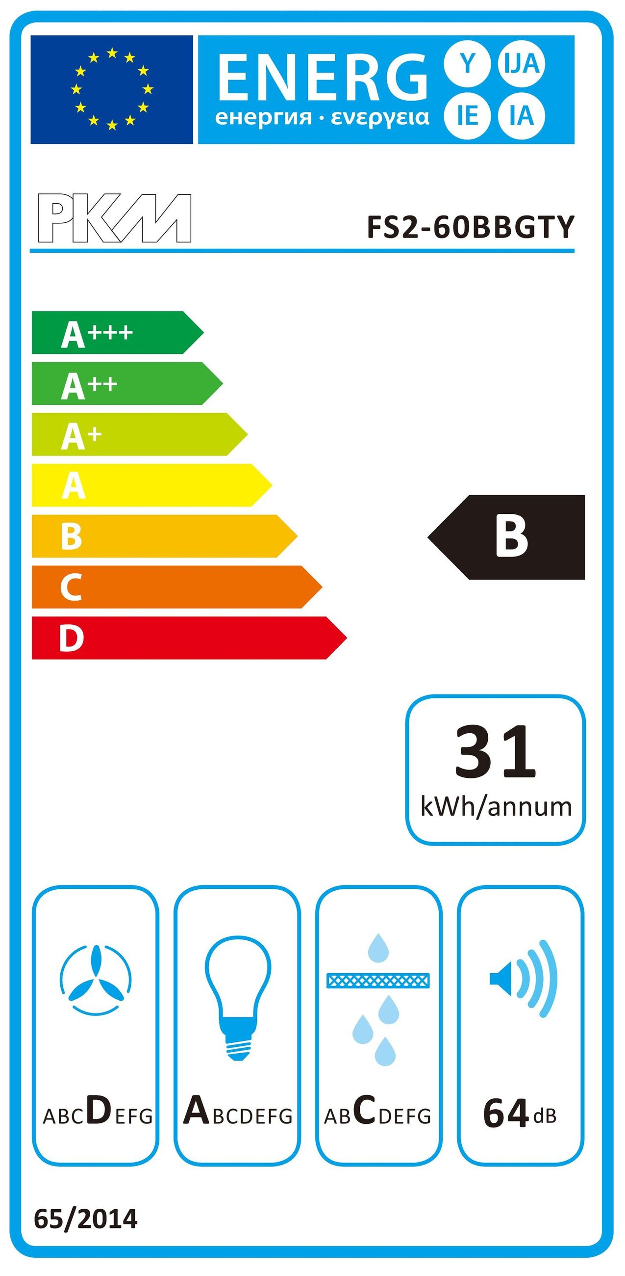 Energielabel mit Bewertungen und Symbolen für ein Gerät. Zeigt die Energieeffizienzklasse B.
