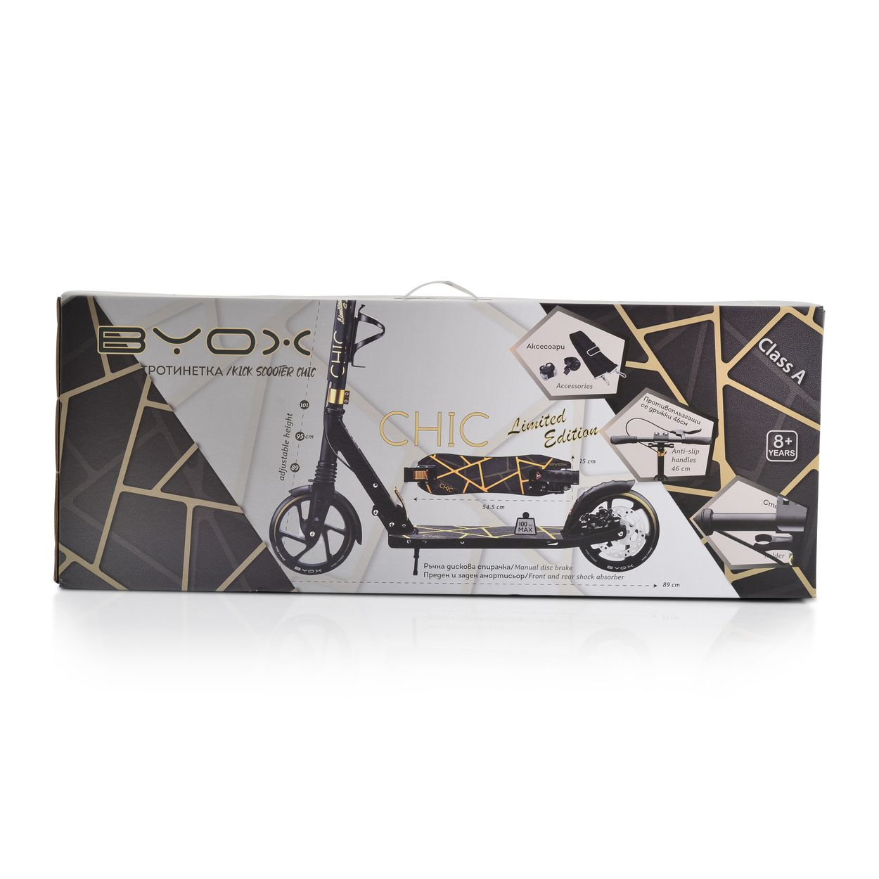 Kick-Scooter-Box, schwarz-goldenes Design. Weißer Hintergrund.