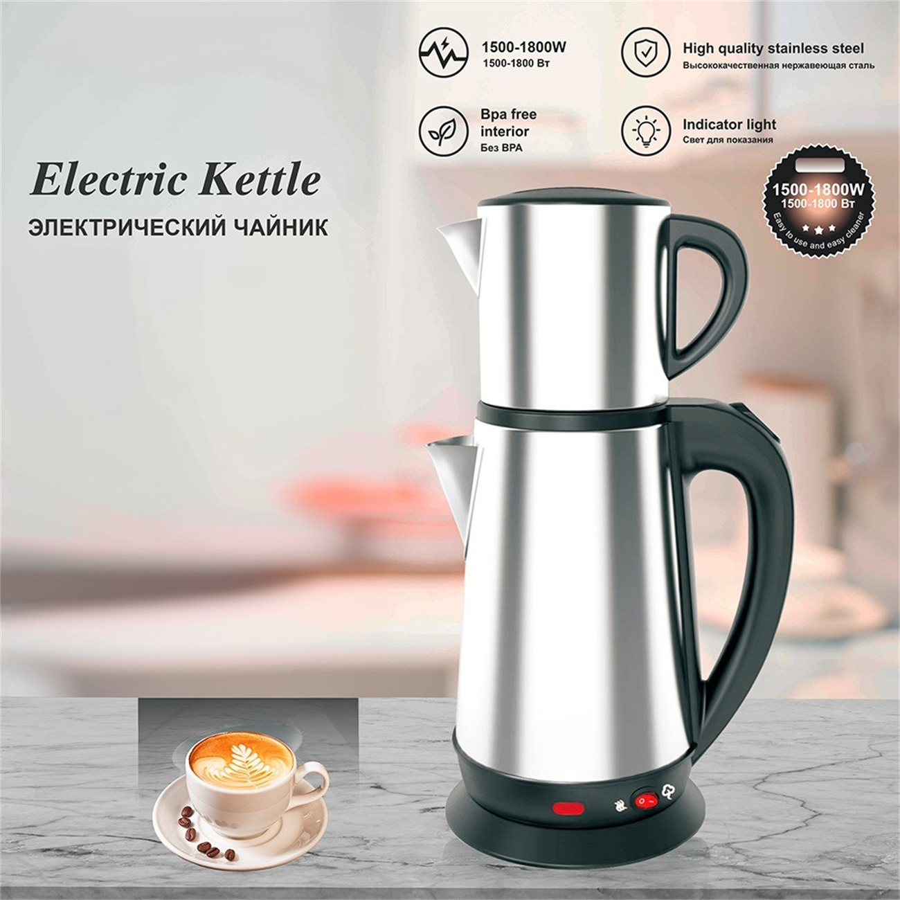 Elektrischer Edelstahl-Wasserkocher mit Kaffeetasse und Informationssymbolen.
