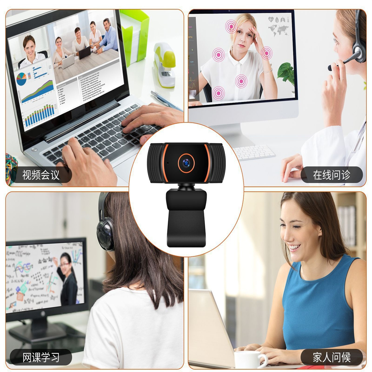 Eine Webcam mit mehreren Verwendungsszenen: Videokonferenz, Online-Beratung, Online-Lernen und Familienzeit.