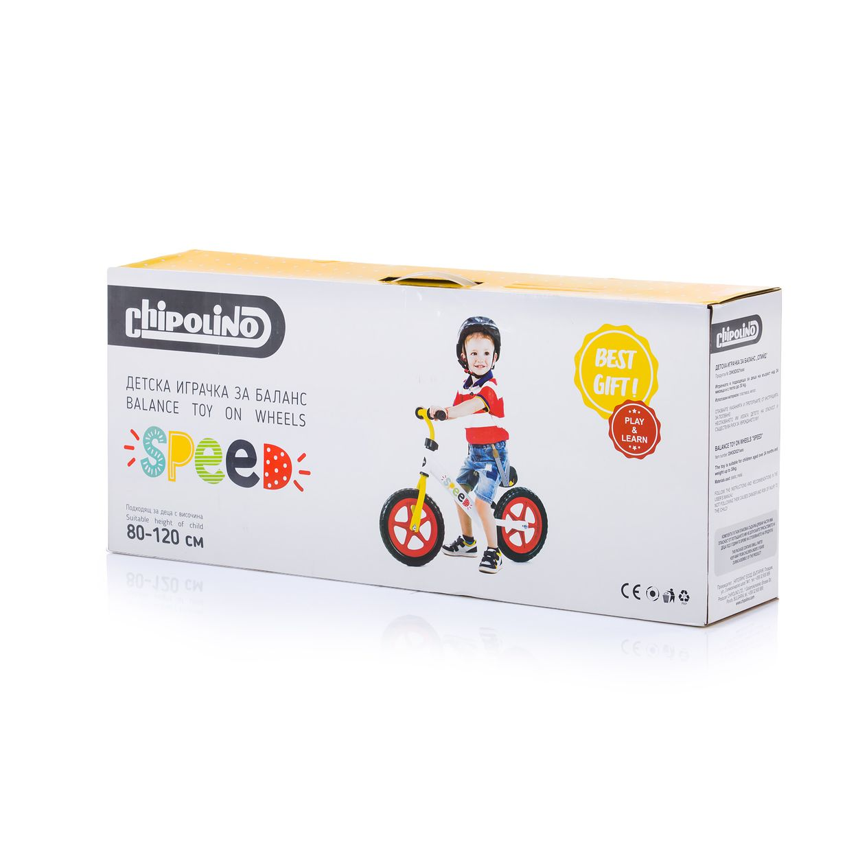 Caja para una bicicleta de equilibrio. Colores brillantes, rojo y amarillo, con imagen de niño y texto.