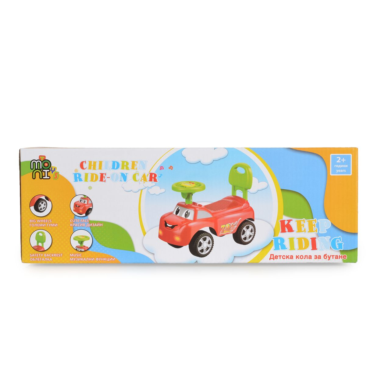 Karton mit rotem Spielzeugauto und Text "Children Ride-on Car".