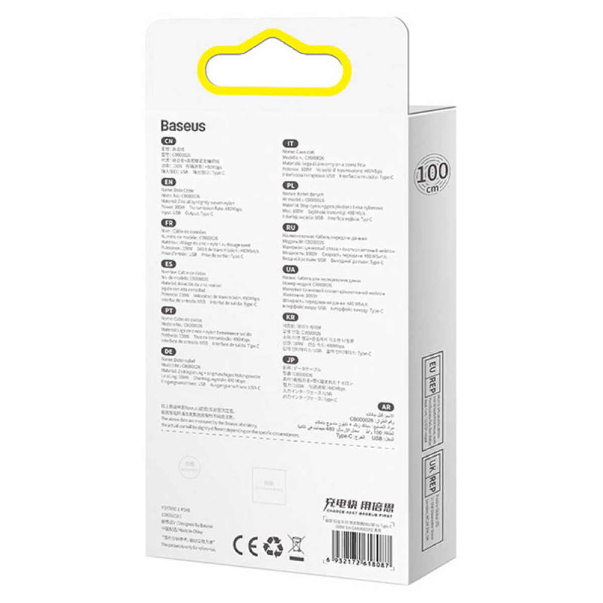 Tył opakowania kabla do ładowania Baseus z tekstem.
