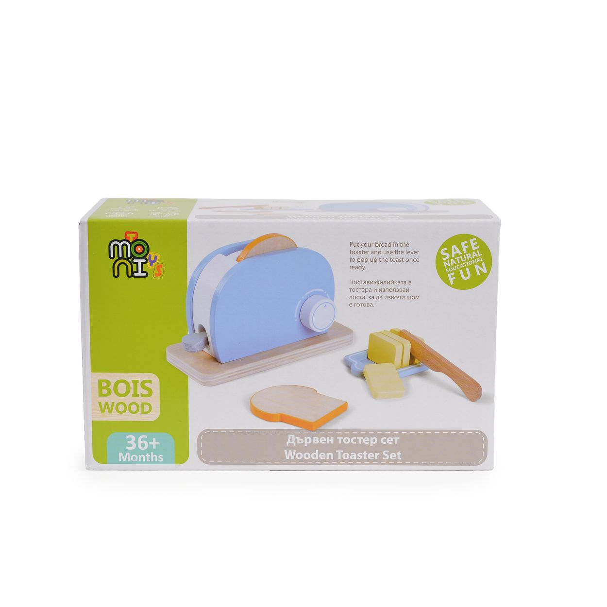Blauer hölzerner Spielzeugtoaster mit Holzbroten, Butter und Messer auf weißem Hintergrund. 'Safe Natural Fun' Etikett.