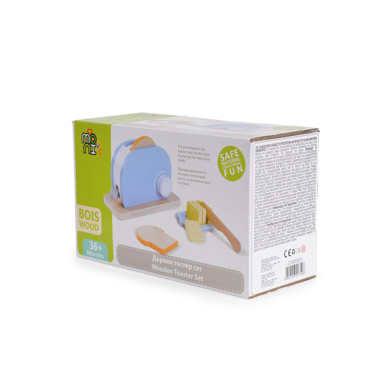 Hölzernes Spielzeug-Toaster-Set auf weißem Hintergrund mit Text.