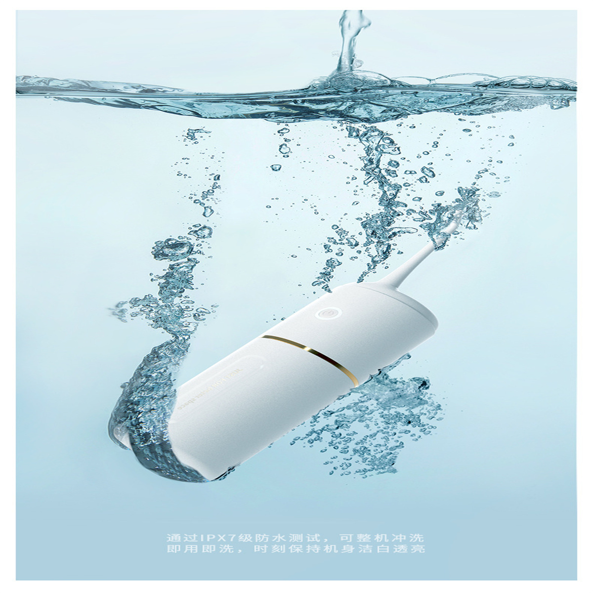 Ein weißer Munddusche im Wasser. Blasen sind im Wasser um das Gerät herum sichtbar.