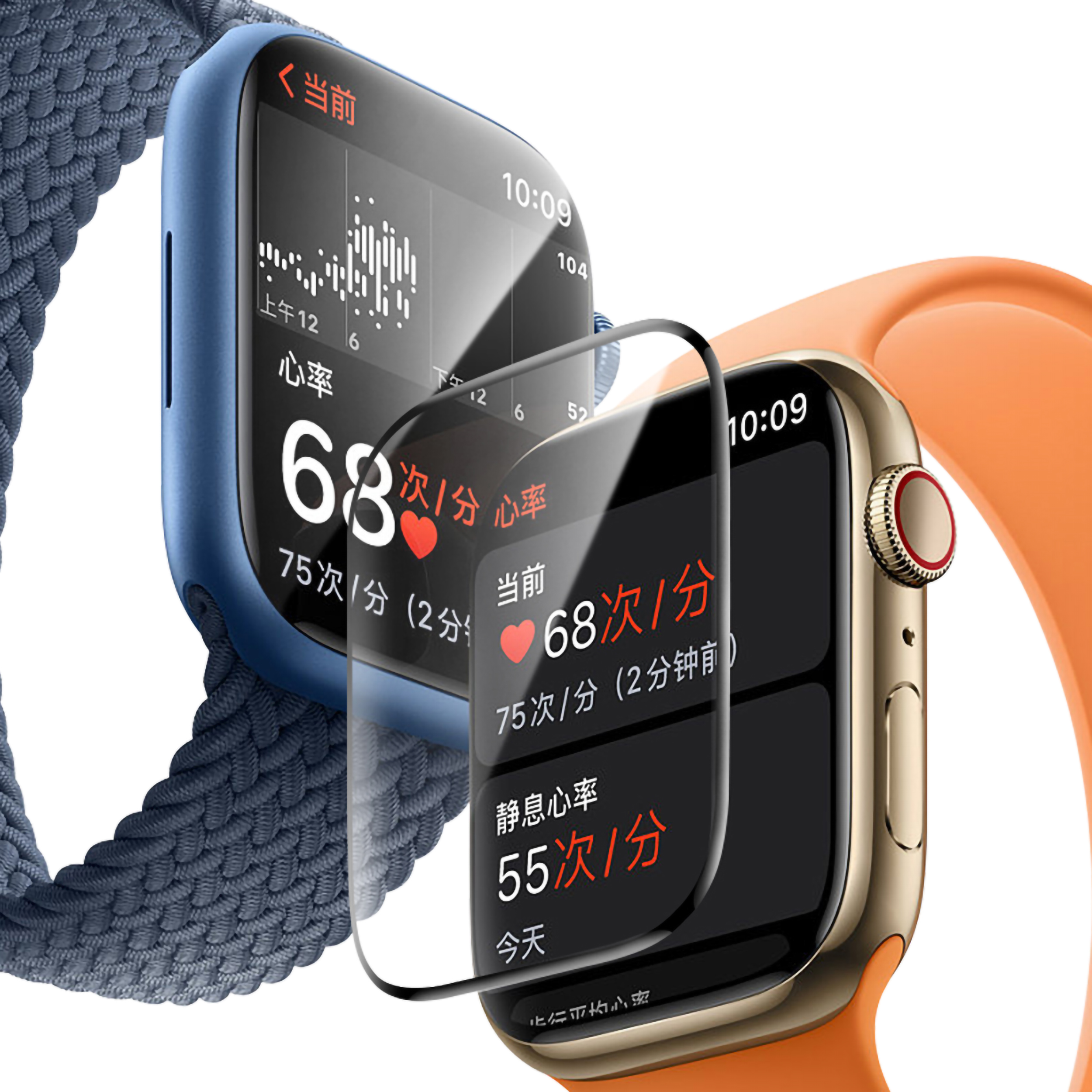 Zwei Smartwatches, eine blaue und eine orange, mit Displayschutz, die Gesundheitsdaten anzeigen.