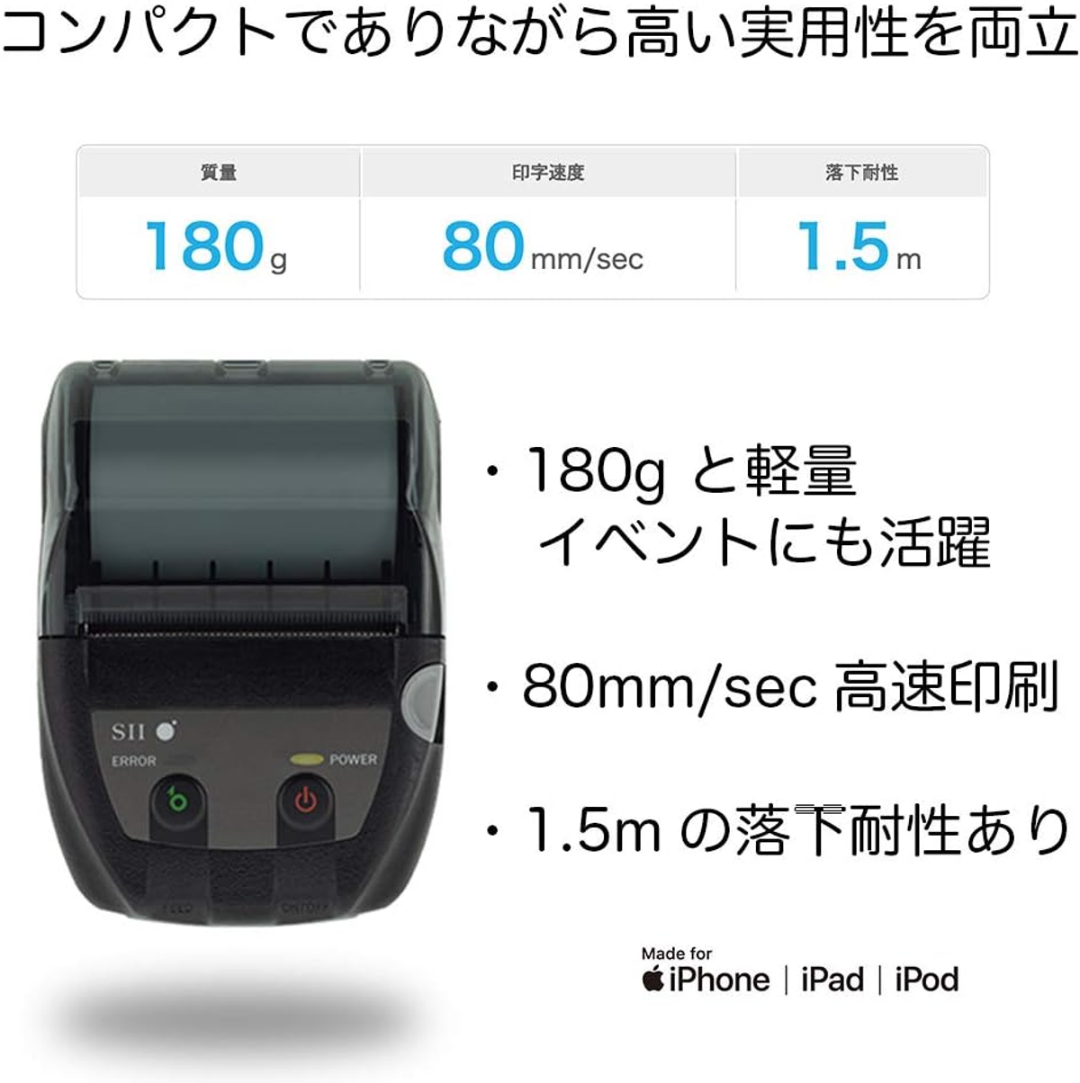 A compact label printer with specifications. It has a black body with gray accents and a power button.