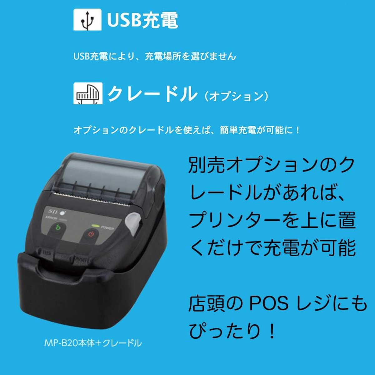 A printer with a text overlay is displayed against a blue background.
