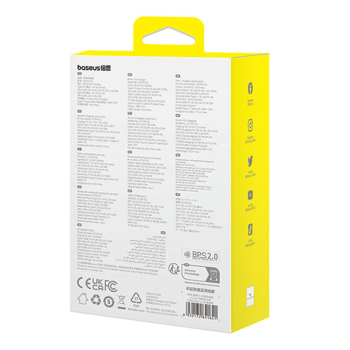 Eine Box für ein Baseus Autoladegerät, mit Produktdetails und Branding mit gelbem Akzent.