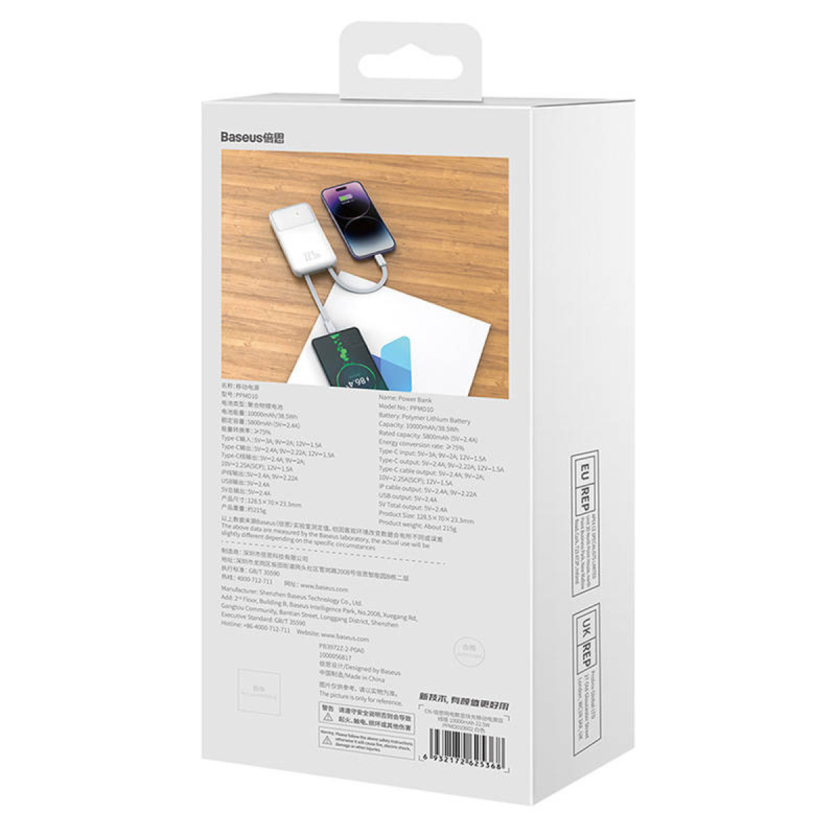 Weiße und graue Powerbank-Box mit Telefon, Ladekabeln und Produktinformationen. Mit QR-Codes.