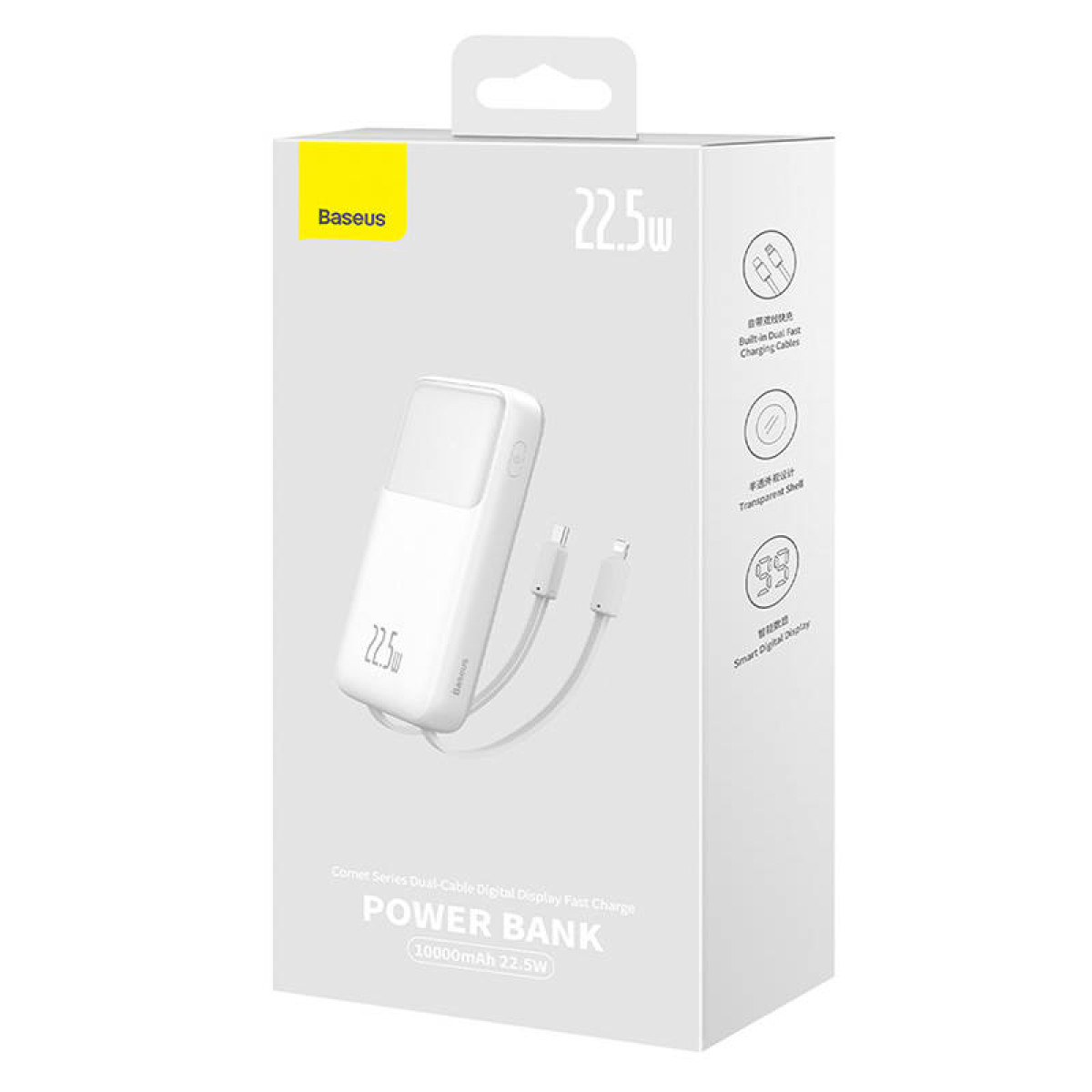 Biały i żółty power bank z kablem ładującym i opakowaniem, ze szczegółami dotyczącymi jego funkcji.