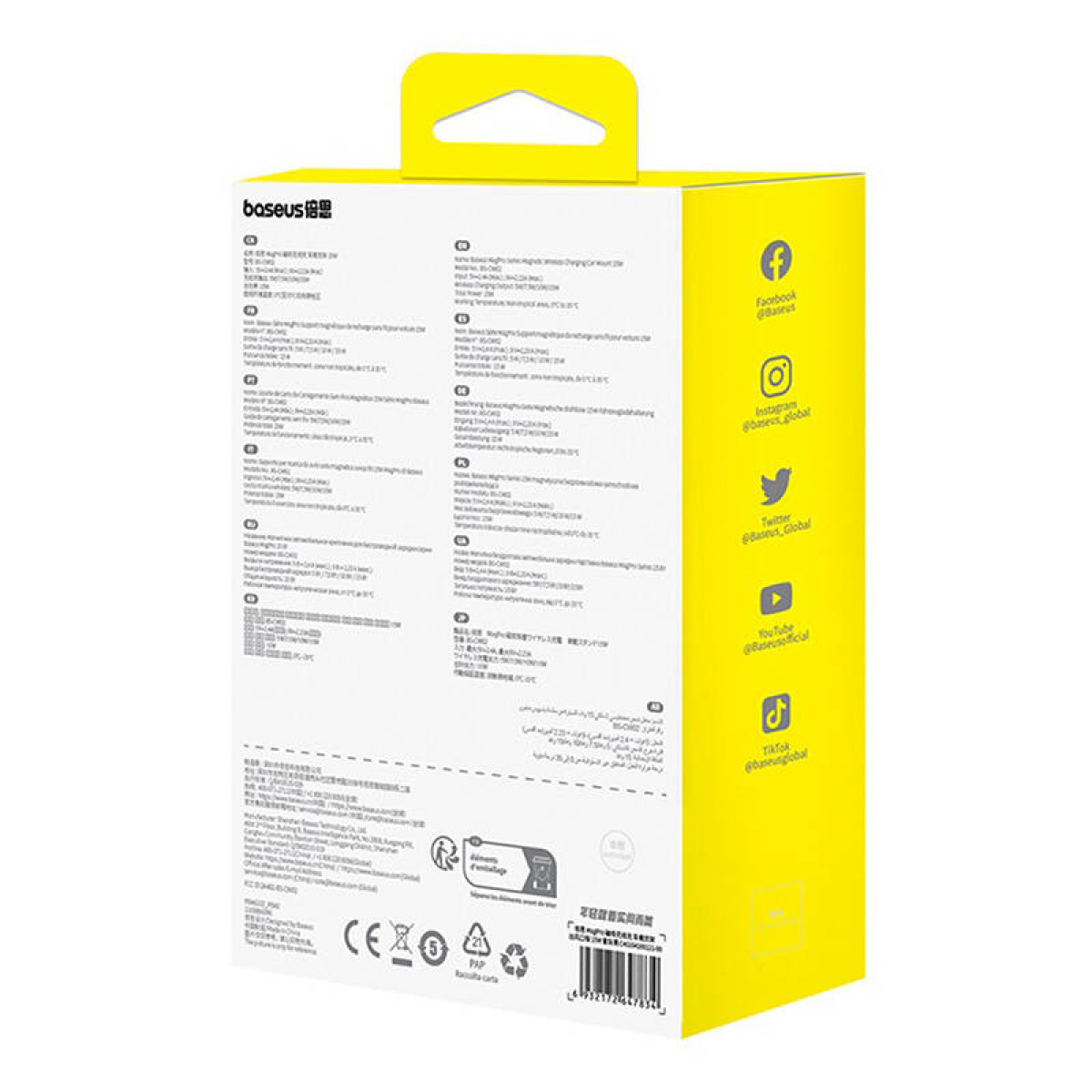 Eine gelbe Baseus-Box mit Text. Enthält einen Griff und Social-Media-Symbole an der Seite.