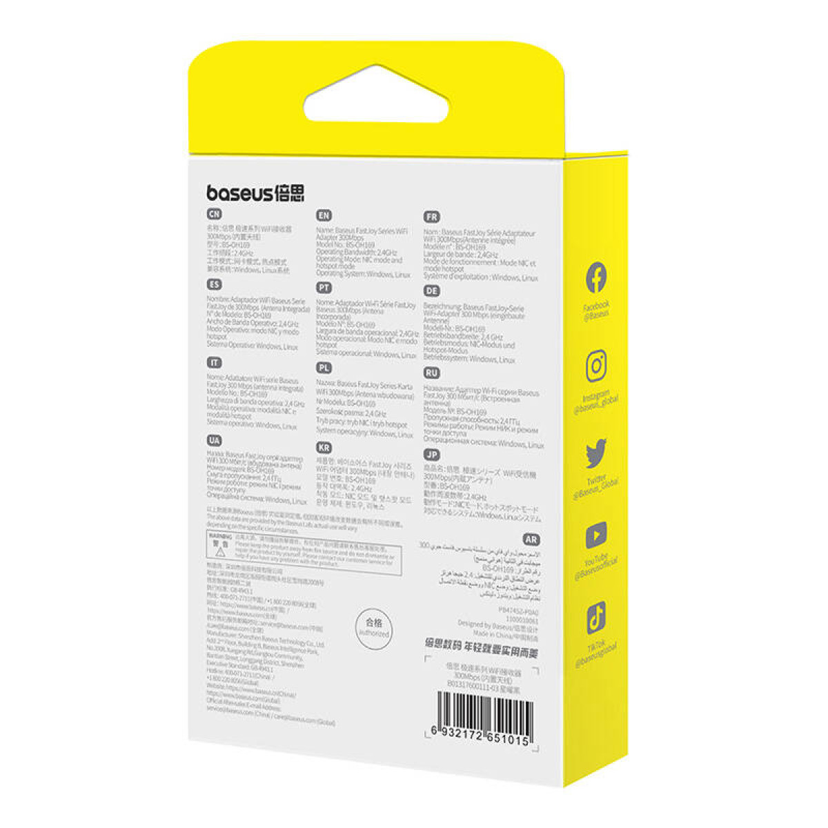 Pudełko z tekstem w wielu językach.