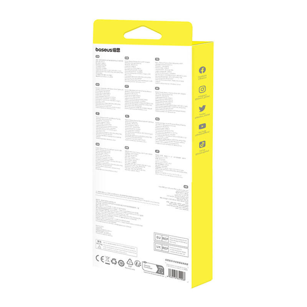 Żółte i białe pudełko produktu z tekstem i wyciętym uchwytem.