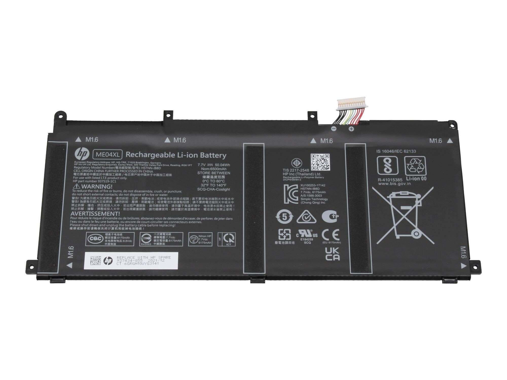 Schwarzer und silberner HP Laptop-Akku mit Etiketten und Anschlüssen, vor weißem Hintergrund.
