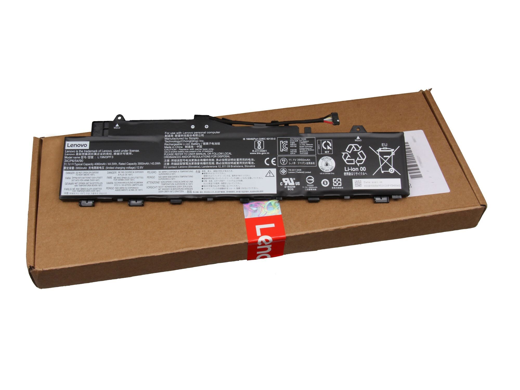 Laptop-Akku und eine braune Schachtel. Weißer Hintergrund, mit Lenovo und anderen Texten.
