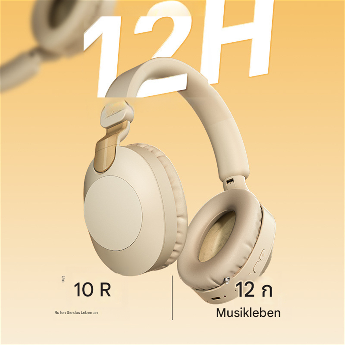 Beige Kopfhörer mit weißen Akzenten. Text: '12H' oben, '10 R' und '12 ก' an den Seiten. Gelb isoliert.