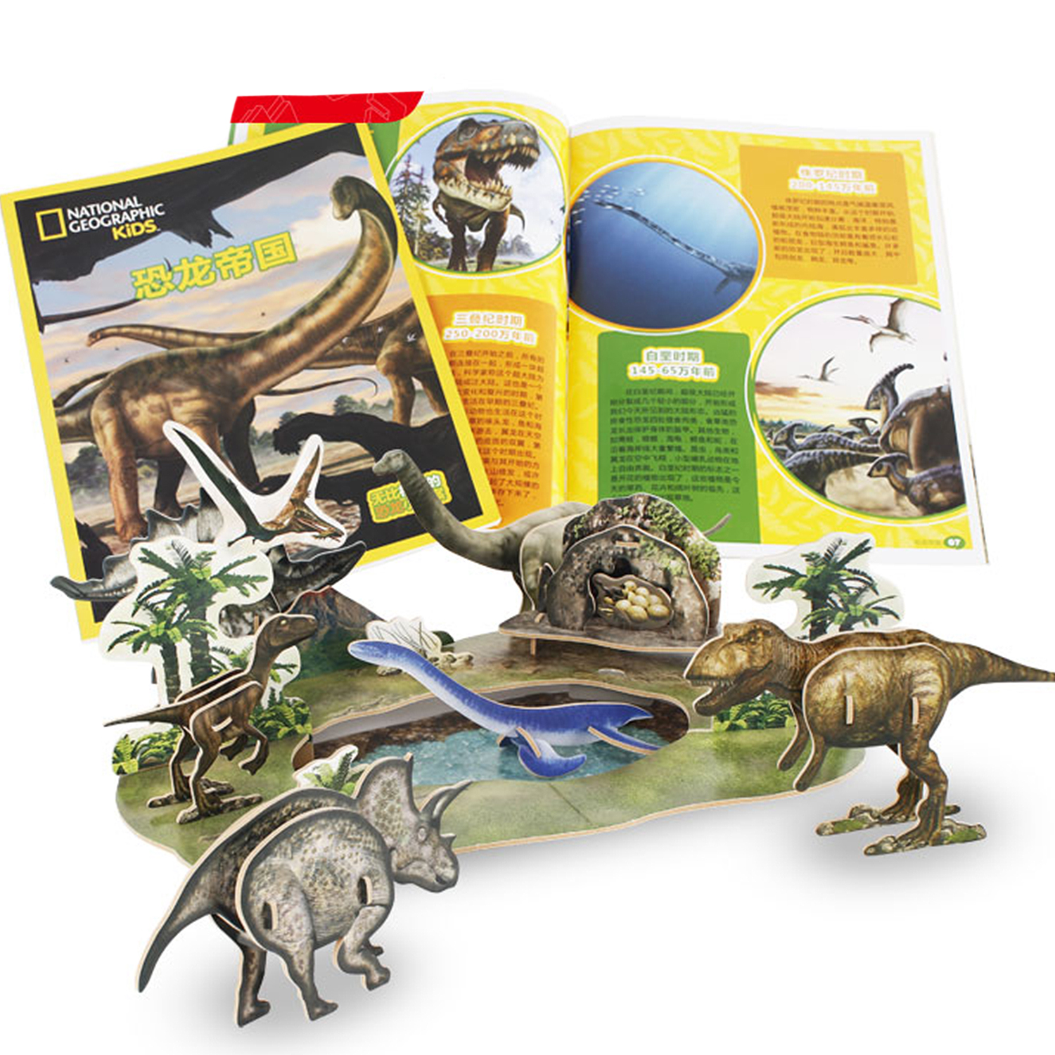Puzzle - DAM DMAL0108C91, edad recomendada: 5 año(s)