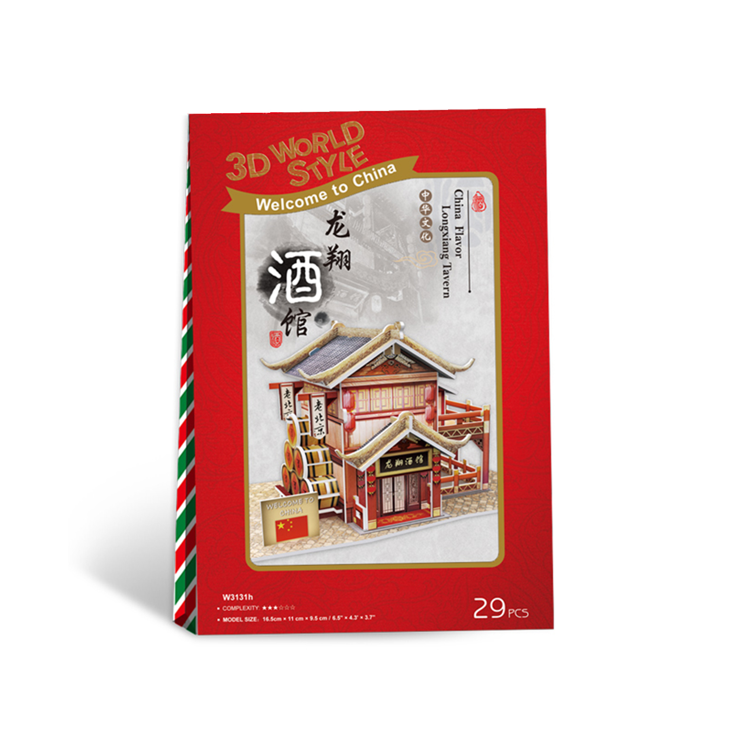 3D-Puzzle-Box mit einem chinesischen Gebäude. Die Box hat einen roten Hintergrund und chinesische Schriftzeichen.