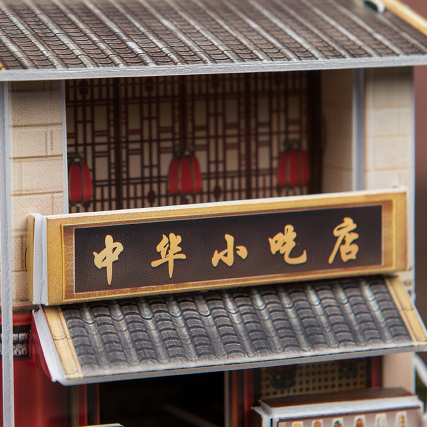 Modello in miniatura di un ristorante cinese con un'insegna scritta in caratteri cinesi.