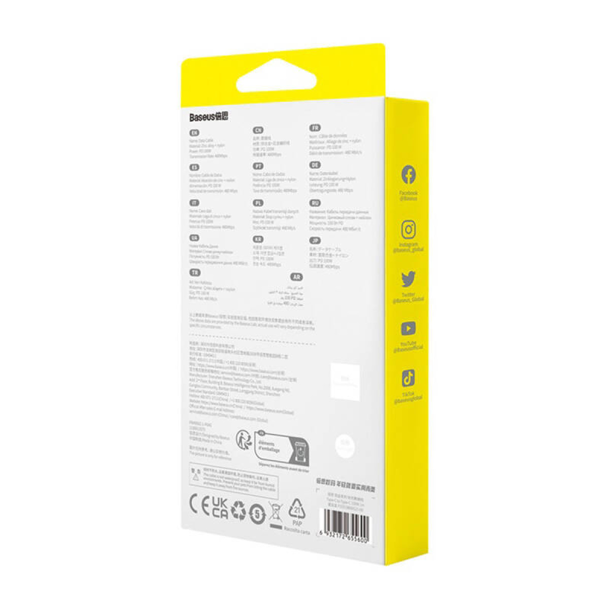 Tył pudełka Baseus, z tekstem w wielu językach, na białym tle.