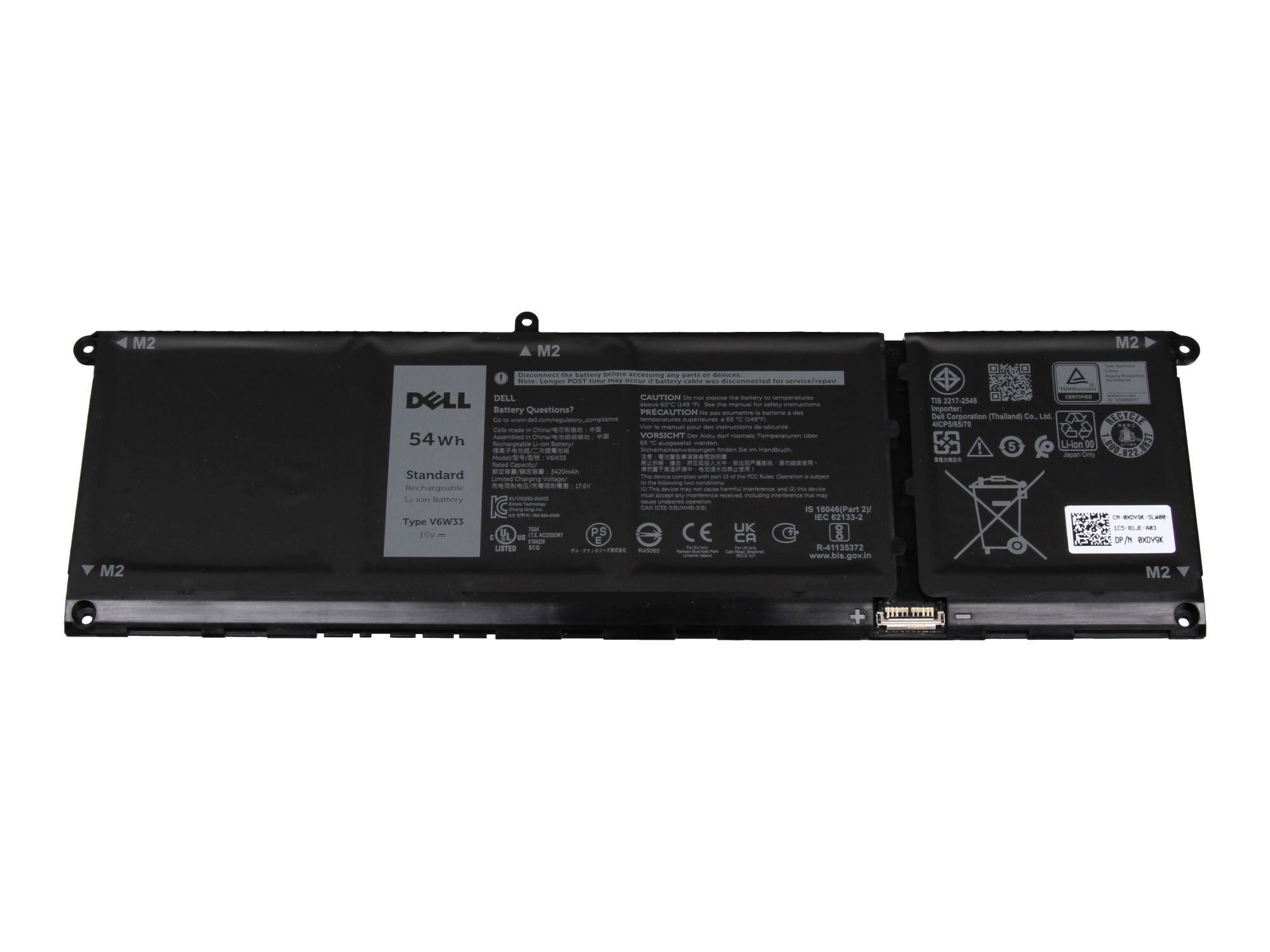 Dell Laptop-Akku mit Etiketten. Schwarz und grau, rechteckige Form.