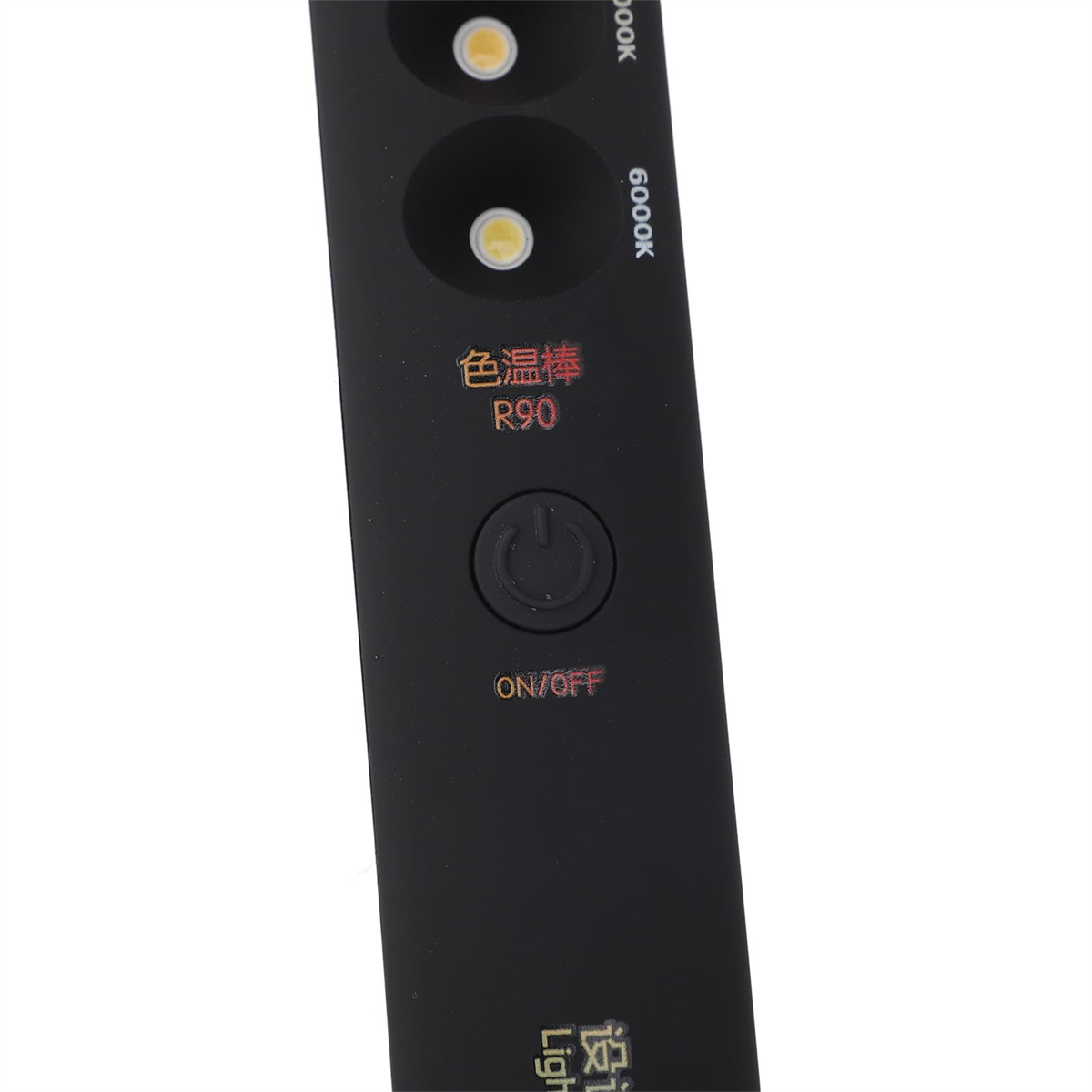 Schwarzer LED-Lichtbalken mit Ein/Aus-Taste und zwei Lichtern.