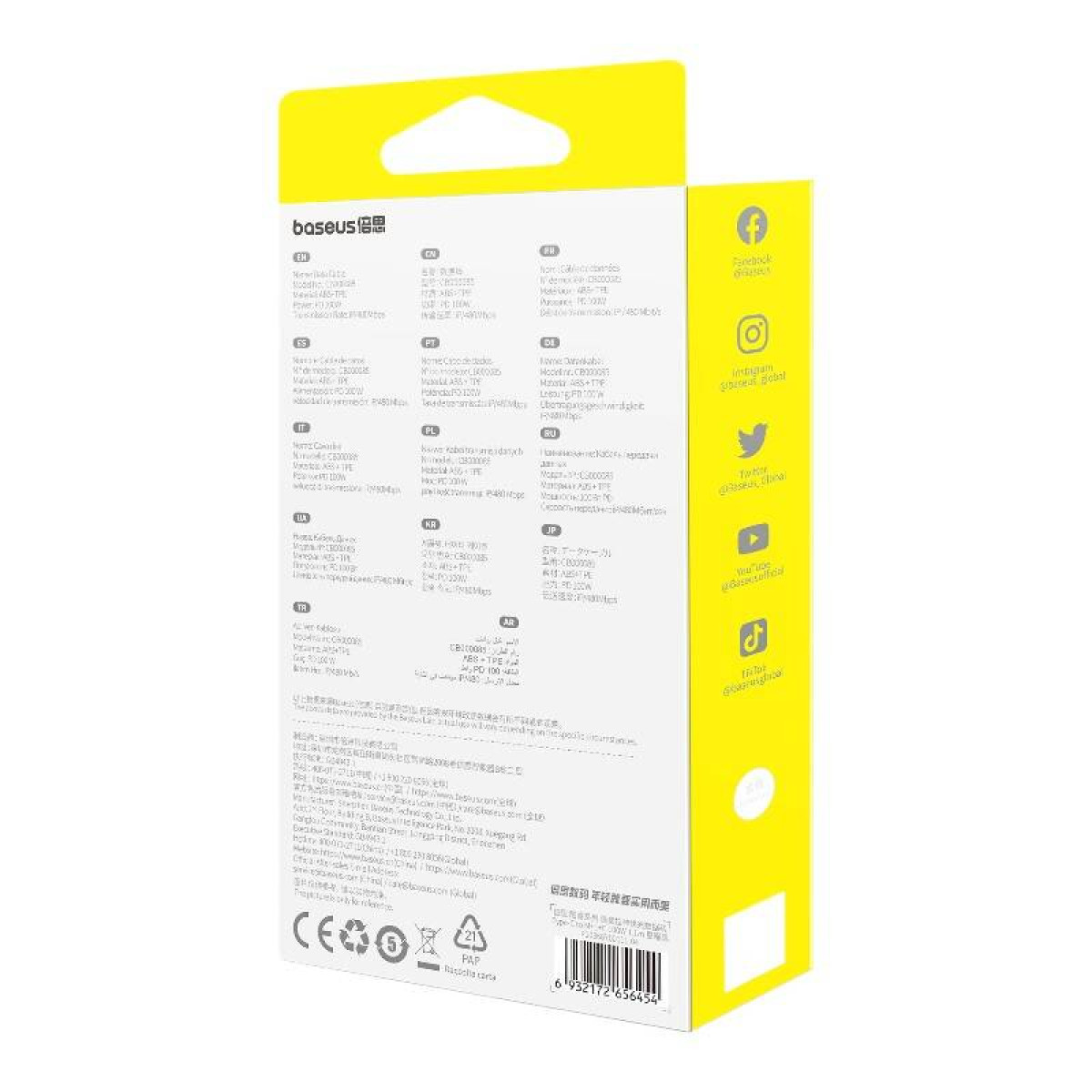 Żółte i białe pudełko Baseus. Tekst w wielu językach. Widoczne szczegóły produktu i branding.