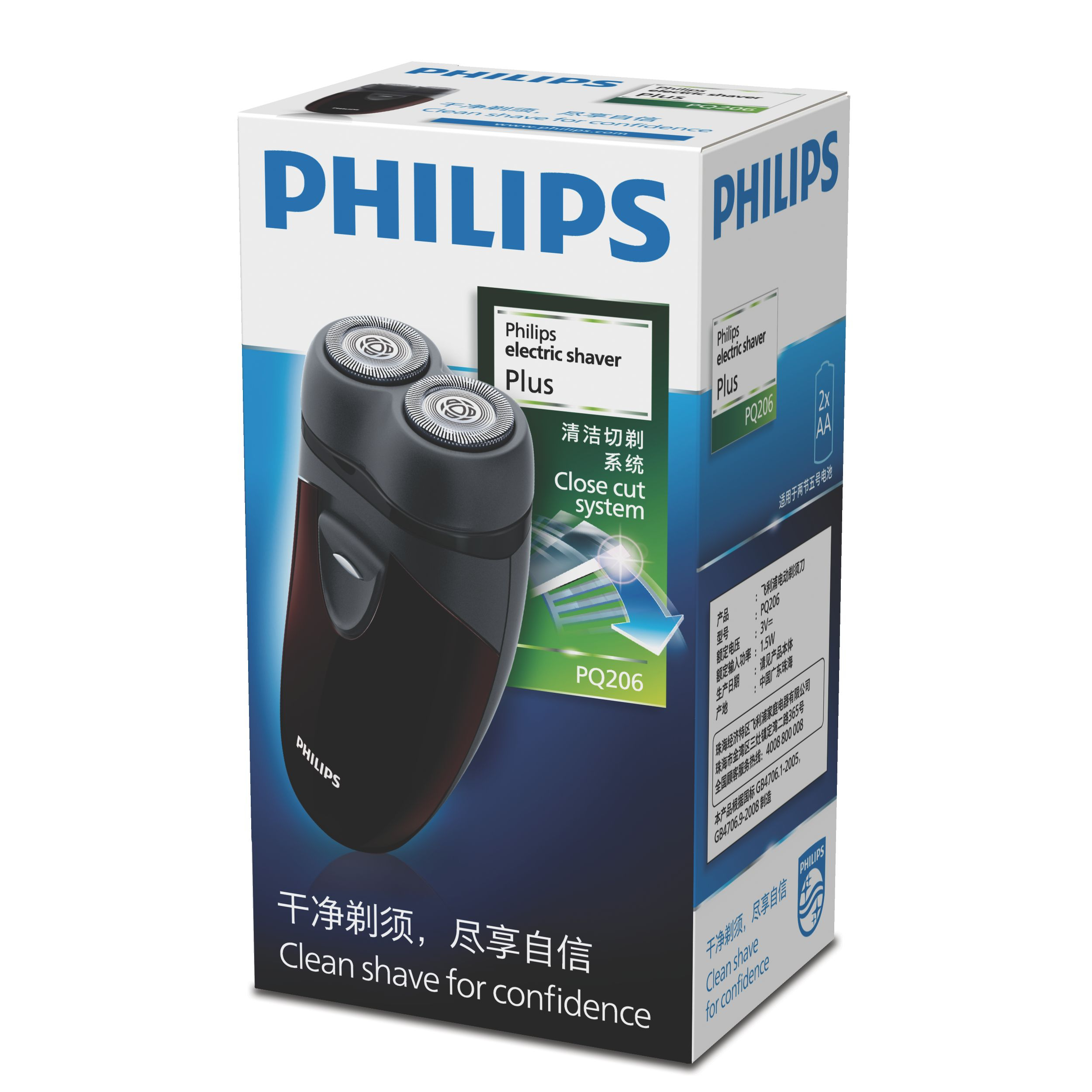 Scatola per rasoio elettrico Philips. La scatola è bianca e blu con immagine e testo del rasoio in cinese.