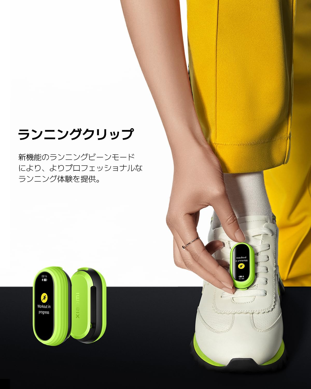 Eine Person befestigt einen kleinen grünen Fitness-Tracker an einem weißen Schuh. Es gibt zwei weitere Tracker.