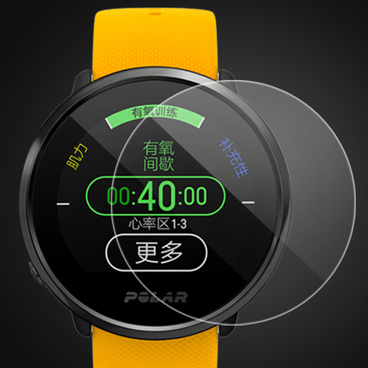 Czarny smartwatch z żółtym paskiem, wyświetlający ekran treningu z chińskim tekstem.